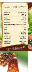 Fresh Tamarind with Seeds - Image 1