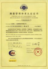 Measurement Managment Systems certificate from DALIAN HUARUI HEAVY INDUSTRY GROUP CO., LTD.