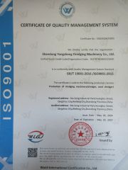 ISO9001 Certificate certificate from Shandong Yongsheng Dredging Machinery Co., Ltd