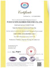 ISO9001 certificate of Xiamen Forever Rise Imp and Exp Co., Ltd. – certificate photo, supplier certificates section