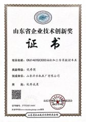 17 certificate from Shandong Hq Precision Technology Co., Ltd.