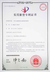 4d dynamic Cinema Electric seat control system certificate from Guangzhou Movie Power Technology Co., Ltd
