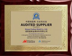 TUV certificate from Hunan Fushun Metal Co., Ltd.