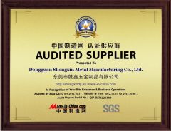 Made-in-China Certificate certificate from Dongguan Shengxin Metal Manufacturing Co., Ltd.