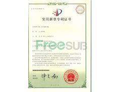 Utility Model Patent Certificate of sublimation machine ST-1520 certificate of Yiwu Sunmeta Technology Co., Ltd. – certificate photo, supplier certificates section