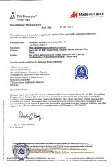 TUV Certificate certificate from Shanghai People electric industrial Co., Ltd.