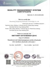 Certificates certificate of Shandong Yongcheng Hydraulic Technology Co., Ltd. – certificate photo, supplier certificates section