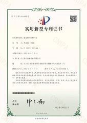 Utility Model Patent Certificate certificate from Zhejiang Nanchi Pump Co., Ltd.