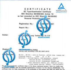 Vest Certificate certificate from Chengdu Rongxiang Technology Co., Ltd.