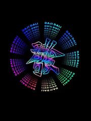 3D Infinity LED Neon Sign Illuminated Tunnel Mirror Light for Retail - Image 5