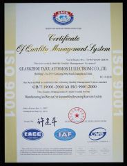ISO9001 Certificate certificate from SIMLUNG MICRO Co,.Ltd