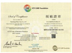 ICTI certificate from Yangzhou Round Toy Co., Ltd.