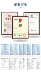 certification certificate from Zhejiang Shanmeng Electric Co., Ltd.