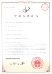 Certificates for manufacture method and assembly line for trivision certificate from Dongguan Space Electronic Science and Tech Co., Ltd.