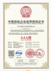 Certificate certificate from Zhongshan Yingyun Hardware Products Co., Ltd.