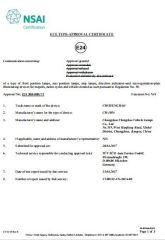 EMARK certificate from Hangzhou Linker Motorcycle Parts Co., Ltd.