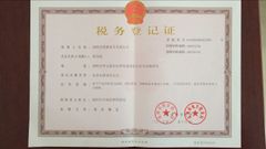License Photo certificate of Shenzhen Ida Furniture Co., Ltd. – certificate photo, supplier certificates section