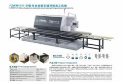 Advanced 6-Motor Horizontal Stone Cutter for Seamless Edges Power 24kw Origin China Warranty 1 Year Trademark FENGZHI Control Automatic - Image 2