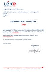 EPR certification certificate of Dongguan Zhongwei Metal Products Co., Ltd. – certificate photo, supplier certificates section