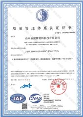 GB Certification Series certificate of Shanghai Furex Petroleum Equipment Co., Ltd. – certificate photo, supplier certificates section