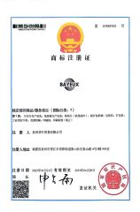 BAYEUX certificate from Quanzhou Bayeux Supply Co Ltd