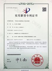 Patent certification 2 certificate of Nanjing TOOLJOY Hardware Technology Co., Ltd. – certificate photo, supplier certificates section
