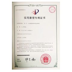 Patent for two in one car steering wheel holder and brake pedal depressor certificate from Dongguan Shengxin Metal Manufacturing Co., Ltd.