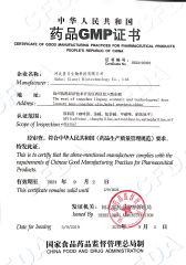 Certificates certificate of Hebei Xianri Biotechnology Co., Ltd. – certificate photo, supplier certificates section
