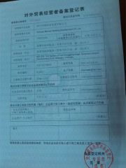 License Photo certificate from Sichuan Morrow Welding Development Co., Ltd.