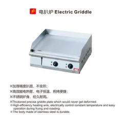 Commercial Restaurant Kitchen Electric Griddle Flat - Image 1