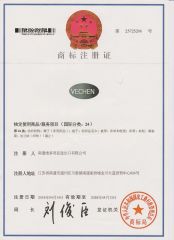 Brand Recognition certificate of Nantong Victoria Import and Export Co., Ltd. – certificate photo, supplier certificates section
