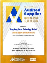 Made In China certificate from Hong Kong Gainer Technology Limited