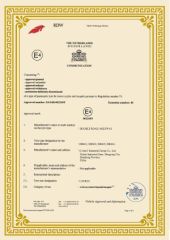 ECE certificate from Qingdao QJ Industrial Inc.