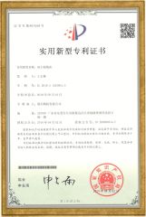 Patent- Duplex milling machine certificate from Xingxiong Co., Ltd