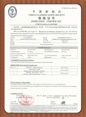 CCS Cert. certificate from Shanghai Enjue Machinery Equipment Co., Ltd.