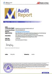 MIC certificate of Qingdao Sanzeo Machinery Manufacturing Co., Ltd – certificate photo, supplier certificates section