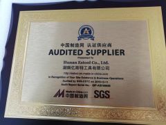 SGS certificate from Hunan Estool Co., Ltd.