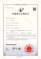 Outdoor Spa appearance patent certificate from GUANGZHOU JOYEE WELLNESS TECHNOLOGY CO., LTD.