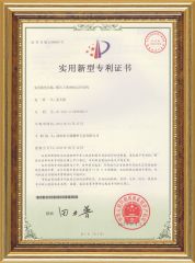 Patent certificate from Shenzhen Lantong Precision Technology Co., Ltd