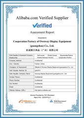 Company Certificate5 certificate from Ownway Display Equipment (Guangzhou) Co., Ltd.
