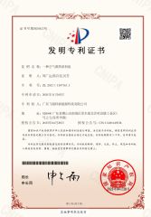 an air source heat pump unit certificate from GUANGDONG FINECO NEW ENERGY CO., LTD.
