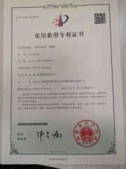 Breath Comfortable Slipper certificate from Jinjiang Henghao Shoe Industry Ltd.