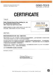 Fabric test report certificate of FOSHAN HUAYU TIMES TEXTILES CO., LTD – certificate photo, supplier certificates section