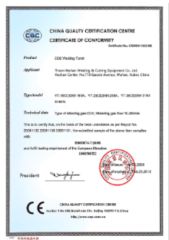 Our certificates certificate of Thxon Wuhan Welding & Cutting Equipment Co., Ltd. – certificate photo, supplier certificates section