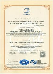 ISO9001 certificate from Foshan Shunde Ronggui Yingli Industrial Co., Ltd