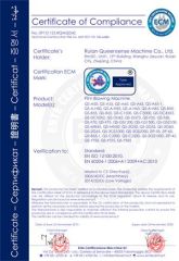 EMC FILM certificate from Ruian Queensense Machine Co., Ltd.