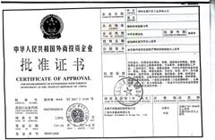 License Photo certificate from Liuzhou Wuling Automobile Industry Co., Ltd.