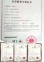 Utility model patent certificate certificate of Zhejiang Kangyi Intelligent Technology Co., Ltd. – certificate photo, supplier certificates section