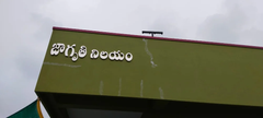Stainless Steel Alphabet, For Construction Manufacturing Origin India Material 304 Stainless Steel Usage/Application - Image 2