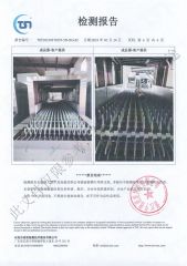 ROHS-07 certificate from Zhejiang Hatton Cleaning Technology Co., Ltd.
